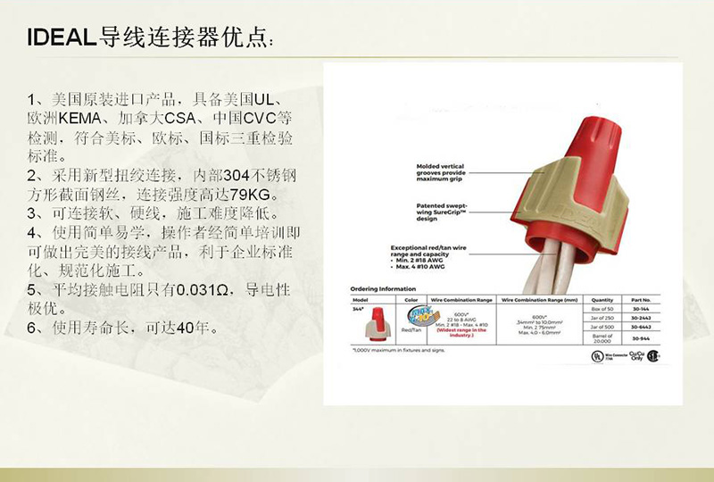 &#20048;&#40060;